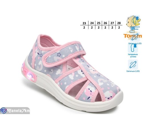 Тапки дитячі на весну/осінь (12 пар р.23-28) сірий  "TOMMY"