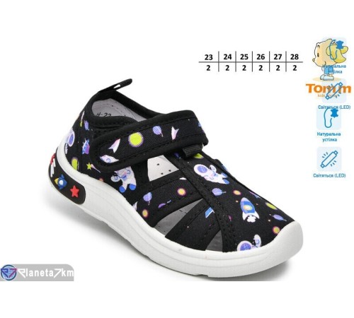 Тапки дитячі на весну/осінь (12 пар р.23-28) чорний  "TOMMY"