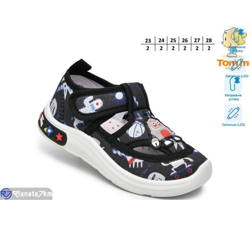 Тапки дитячі на весну/осінь (12 пар р.23-28) сірий  "TOMMY"