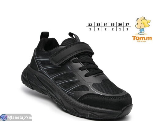 Дитячі кросівки на весну/осінь (8 пар р.32-37) чорний  "TOMMY"