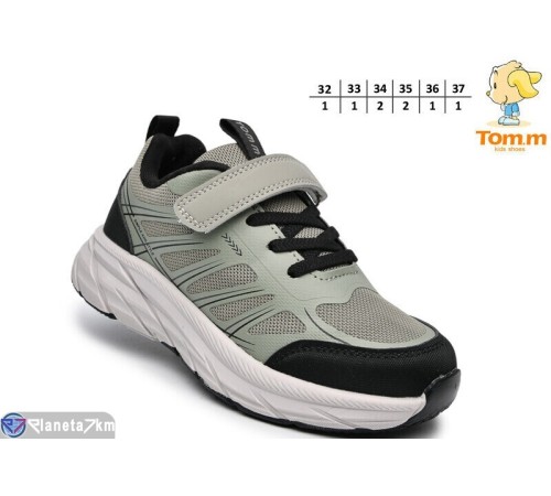 Дитячі кросівки на весну/осінь (8 пар р.32-37) зелений  "TOMMY"