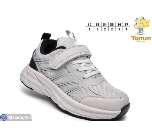 Дитячі кросівки на весну/осінь (8 пар р.32-37) сірий  "TOMMY"