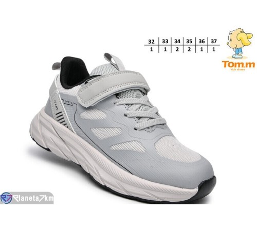 Дитячі кросівки на весну/осінь (8 пар р.32-37) сірий  "TOMMY"