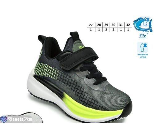 Дитячі кросівки на весну/осінь (8 пар р.27-32) чорний  "TOMMY"