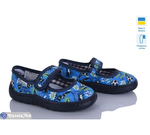 Тапки дитячі на літо (6 пар р.23-27) синій  "LUXORIS"