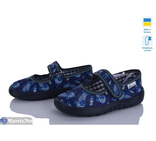 Тапки дитячі на літо (6 пар р.23-27) синій  "LUXORIS"