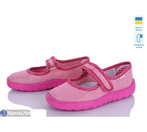Тапки дитячі на літо (6 пар р.25,5-27) рожевий  "LUXORIS"