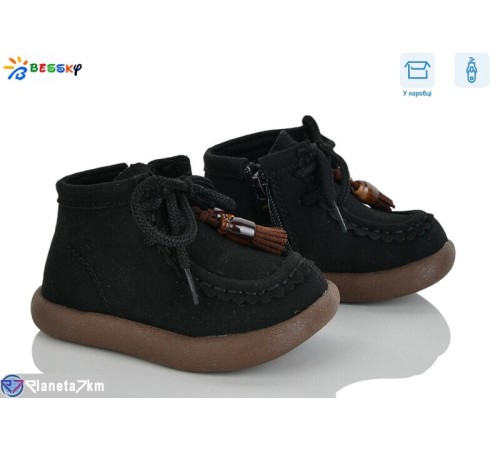 Черевики дитячі на весну/осінь (8 пар р.21-26) чорний  "Bessky-Kellaifeng"