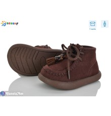 Черевики дитячі на весну/осінь (8 пар р.21-26) коричневий  "Bessky-Kellaifeng"
