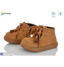 Черевики дитячі на весну/осінь (8 пар р.21-26) camel  "Bessky-Kellaifeng"