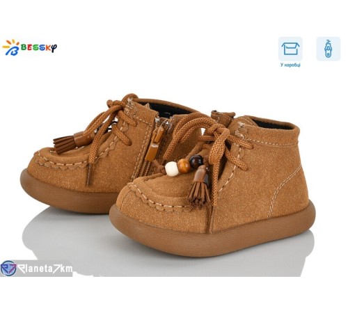 Черевики дитячі на весну/осінь (8 пар р.21-26) camel  "Bessky-Kellaifeng"