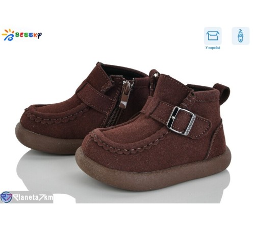 Черевики дитячі на весну/осінь (8 пар р.21-26) коричневий  "Bessky-Kellaifeng"