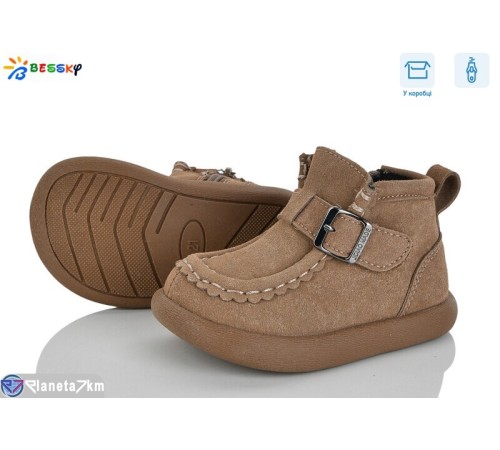Черевики дитячі на весну/осінь (8 пар р.21-26) коричневий  "Bessky-Kellaifeng"