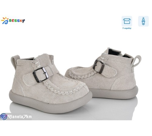 Черевики дитячі на весну/осінь (8 пар р.21-26) сірий  "Bessky-Kellaifeng"