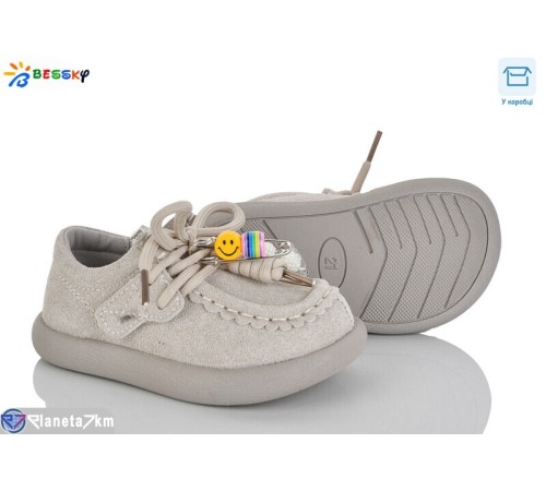 Дитячі туфлі на весну/осінь (8 пар р.21-26) сірий  "Bessky-Kellaifeng"