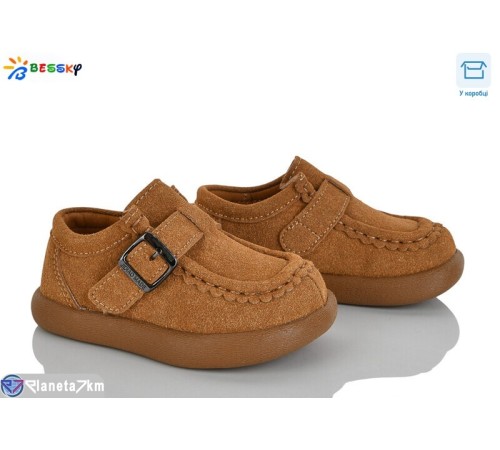 Дитячі туфлі на весну/осінь (8 пар р.21-26) camel  "Bessky-Kellaifeng"