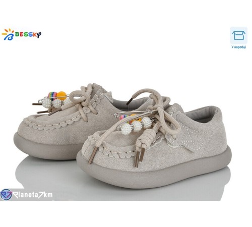 Дитячі туфлі на весну/осінь (8 пар р.25-30) сірий  "Bessky-Kellaifeng"