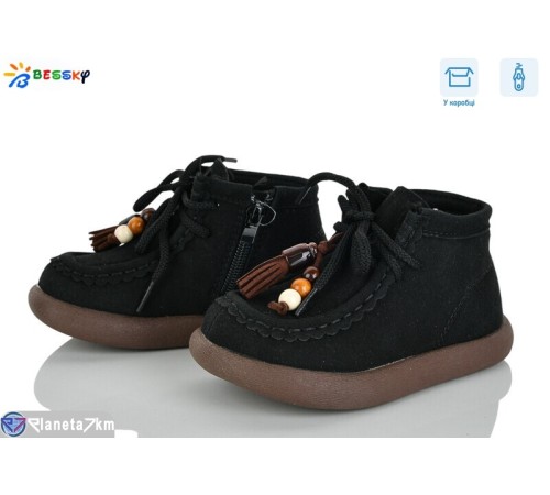 Черевики дитячі на весну/осінь (8 пар р.25-30) чорний  "Bessky-Kellaifeng"