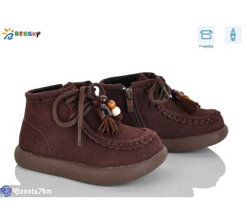 Черевики дитячі на весну/осінь (8 пар р.25-30) коричневий  "Bessky-Kellaifeng"