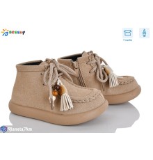 Черевики дитячі на весну/осінь (8 пар р.25-30) бежевий  "Bessky-Kellaifeng"