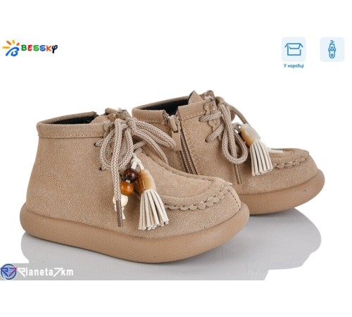 Черевики дитячі на весну/осінь (8 пар р.25-30) бежевий  "Bessky-Kellaifeng"