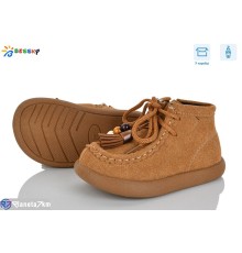Черевики дитячі на весну/осінь (8 пар р.25-30) camel  "Bessky-Kellaifeng"