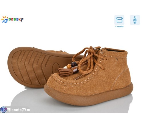 Черевики дитячі на весну/осінь (8 пар р.25-30) camel  "Bessky-Kellaifeng"