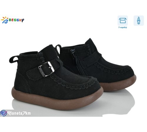 Черевики дитячі на весну/осінь (8 пар р.25-30) чорний  "Bessky-Kellaifeng"