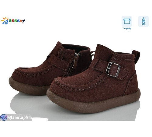 Черевики дитячі на весну/осінь (8 пар р.25-30) коричневий  "Bessky-Kellaifeng"