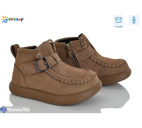 Черевики дитячі на весну/осінь (8 пар р.25-30) коричневий  "Bessky-Kellaifeng"