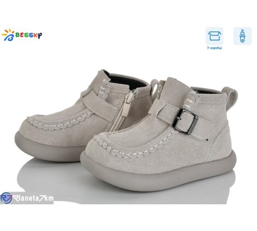 Черевики дитячі на весну/осінь (8 пар р.25-30) сірий  "Bessky-Kellaifeng"