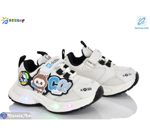 Дитячі кросівки на весну/осінь (8 пар р.22-27) бежевий  "Bessky-Kellaifeng"