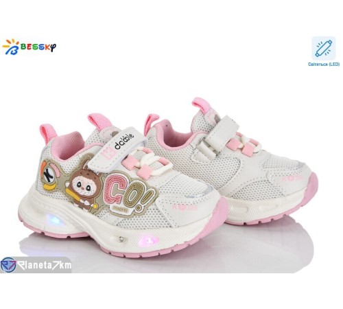 Дитячі кросівки на весну/осінь (8 пар р.22-27) бежевий  "Bessky-Kellaifeng"