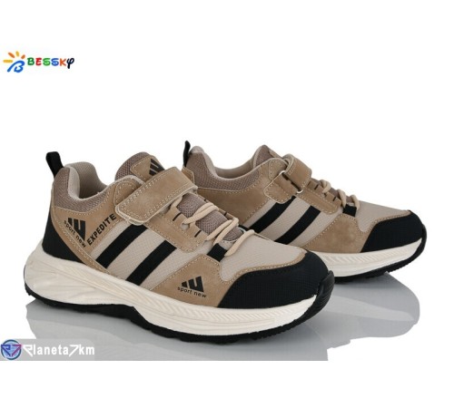 Дитячі кросівки на весну/осінь (8 пар р.36-41) бежевий  "Bessky-Kellaifeng"