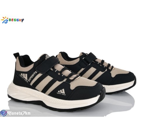 Дитячі кросівки на весну/осінь (8 пар р.36-41) бежевий  "Bessky-Kellaifeng"