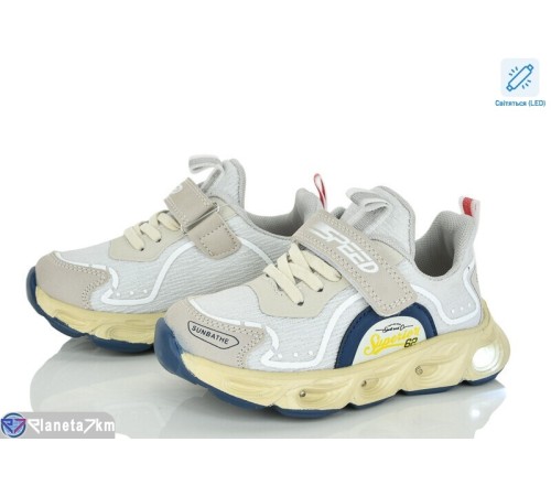 Дитячі кросівки на весну/осінь (8 пар р.27-32) сірий  "Laifakids"