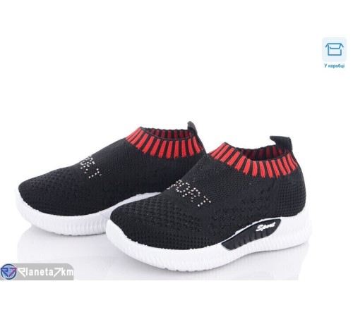 Дитячі кросівки (8 пар р.26-30) чорний  "Favora"