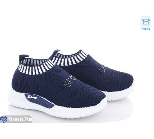 Дитячі кросівки (8 пар р.26-30) синій  "Favora"