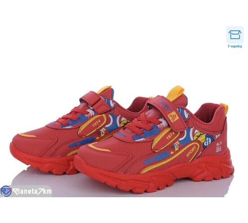 Дитячі кросівки (8 пар р.31-35) червоний  "Favora"