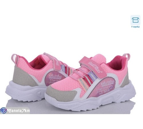 Дитячі кросівки (8 пар р.31-35) рожевий  "Favora"