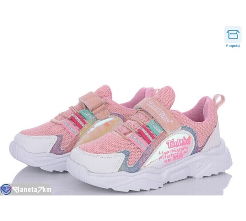 Дитячі кросівки (8 пар р.31-35) рожевий  "Favora"