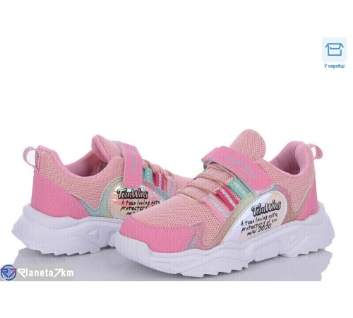 Дитячі кросівки (8 пар р.31-35) рожевий  "Favora"