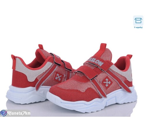 Дитячі кросівки (8 пар р.30-35) червоний  "Favora"