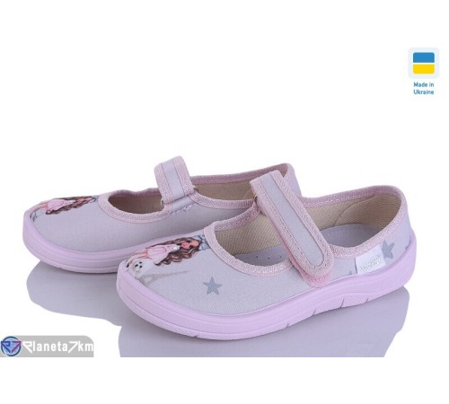 Тапки дитячі на весну/осінь (6 пар р.25-30) бежевий  "FLORIK"