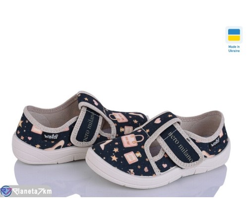 Тапки дитячі на весну/осінь (7 пар р.24-30) чорний  "FLORIK"