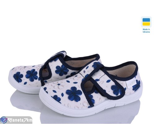 Тапки дитячі на весну/осінь (7 пар р.24-30) бежевий  "FLORIK"