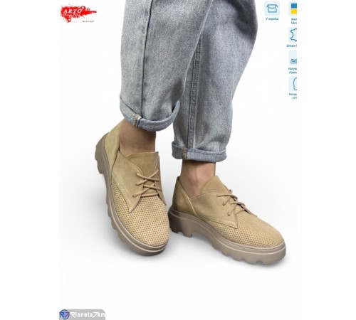 Туфлі жіночі на літо (6 пар р.36-40) бежевий  "ARTO"