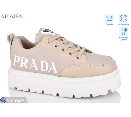 Кросівки жіночі на весну/осінь (8 пар р.36-41) бежевий  "Latifa"