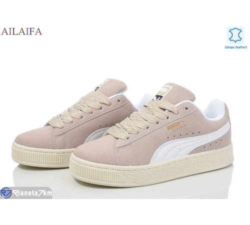 Кросівки жіночі на весну/осінь (8 пар р.36-41) бежевий  "Latifa"