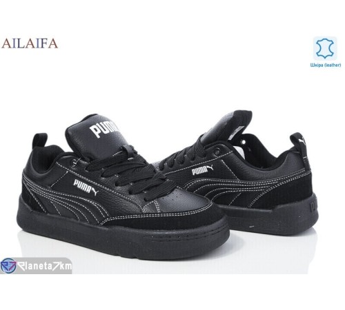 Кросівки жіночі на весну/осінь (8 пар р.36-41) чорний  "Latifa"